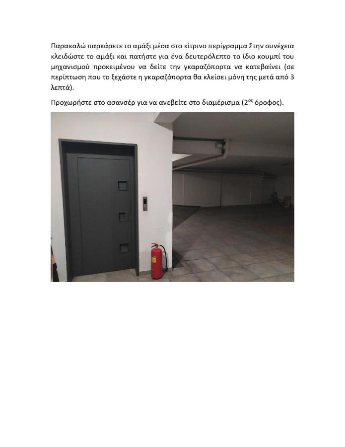 S.V. Luxury Apartment Ираклион Экстерьер фото